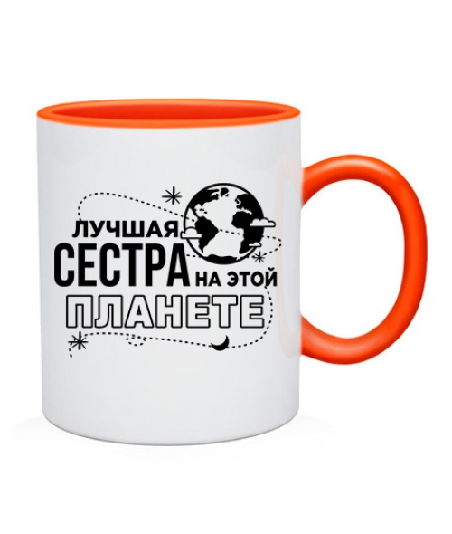 Чашка Найкраща сестра на цій планеті