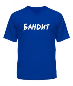 Чоловіча футболка з V-подібним вирізом Бандит.