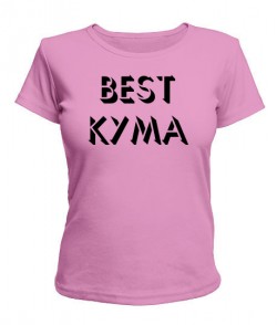 Женская футболка best кума