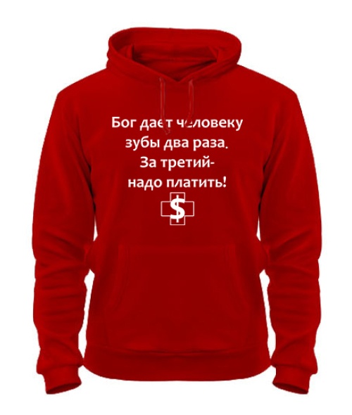 Толстовка-худі Бог дає зуби двічі