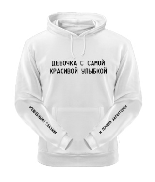 Толстовка-худі Дівчинка з красивими очима