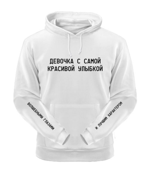 Толстовка-худі Дівчинка з красивими очима