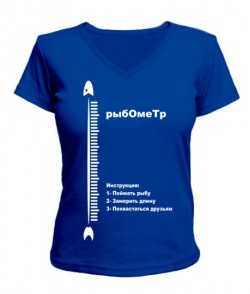 Женская футболка с V-образным вырезом РыбоМетр