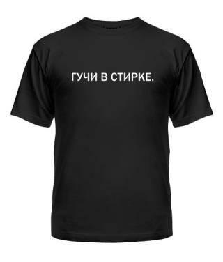 Мужская Футболка Гучи в стирке