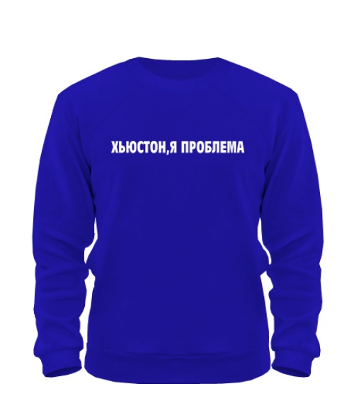 Світшот Х'юстон,я проблема