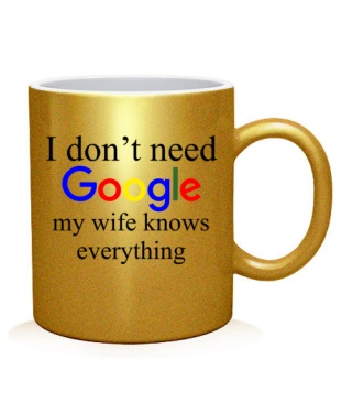 Чашка арт I don't need google 2