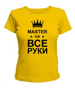 Женская футболка Мастер