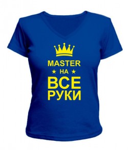 Жіноча футболка з V-подібним вирізом Мастер