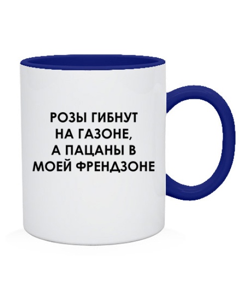 Чашка Розы гибнут на газоне