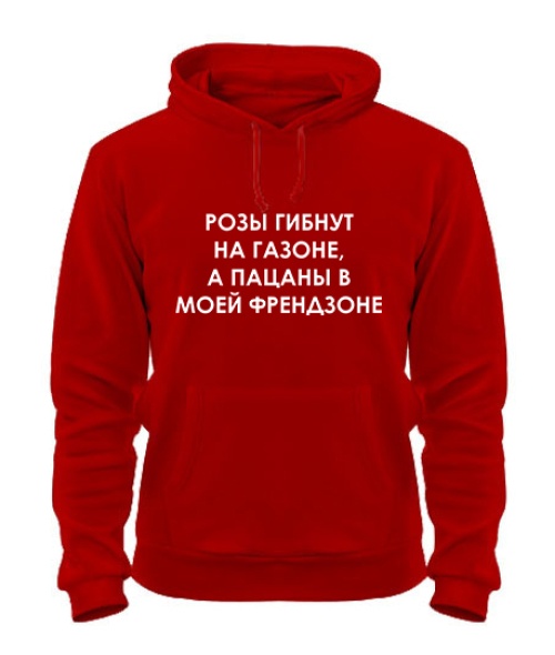 Толстовка-худі Троянди гинуть на газоні