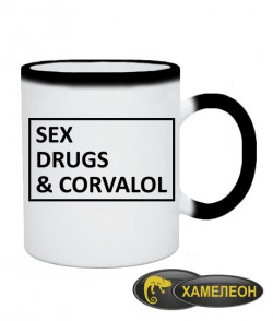 Чашка хамелеон sex drugs & corvalol