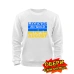 Світшот (білий) Легенда народжена UA [всі місяці]