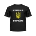  
Колір: Чорний