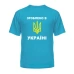  
Колір: Бірюзовий
