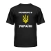  
Колір: Чорний