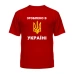 
Колір: Червоний