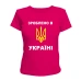  
Колір: Малиновий