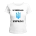  
Колір: Білий