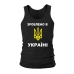  
Колір: Чорний