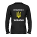  
Колір: Чорний