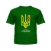  
Колір: Зелений