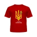 
Колір: Червоний