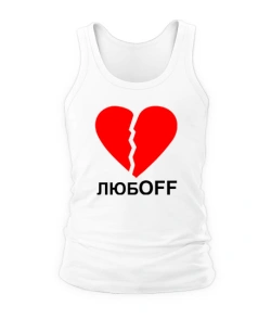 Чоловіча майка Luboff