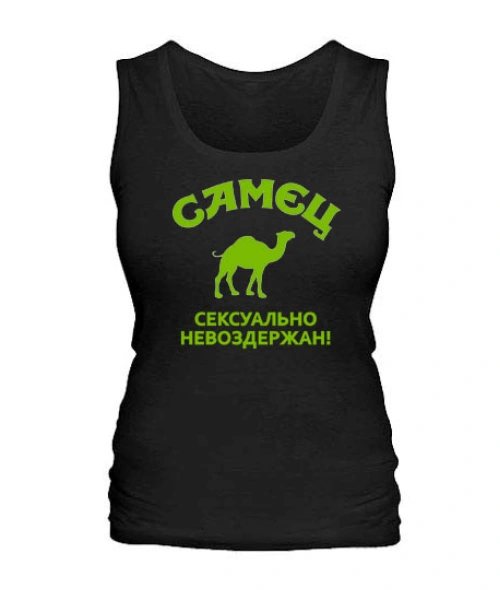 Жіноча майка CAMEЦ - сексуально нестримний!
