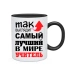  
Колір: Чорний