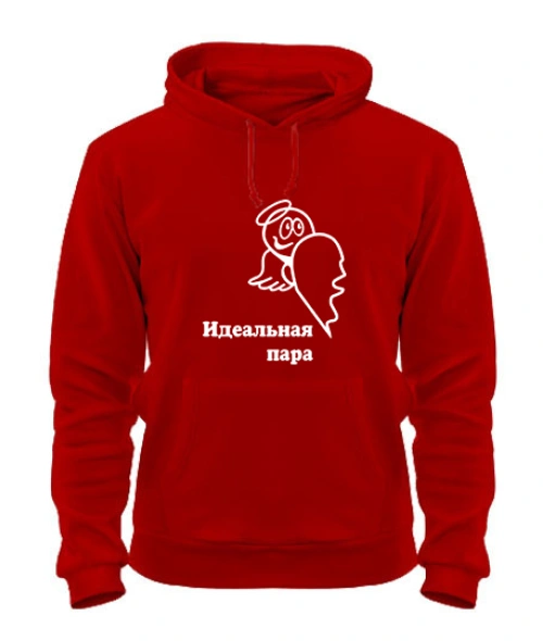 Толстовка-худі Ідеальна пара (для нього)