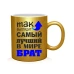  
Колір: Золото