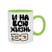  
Колір: Зелений