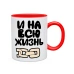  
Колір: Червоний