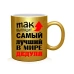  
Колір: Золото