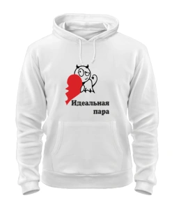 Толстовка-худі Ідеальна пара (для неї)