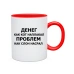  
Колір: Червоний