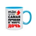  
Колір: Блакитний