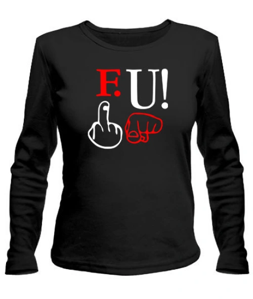 Жіночий лонгслів Fuck U Варіант №2