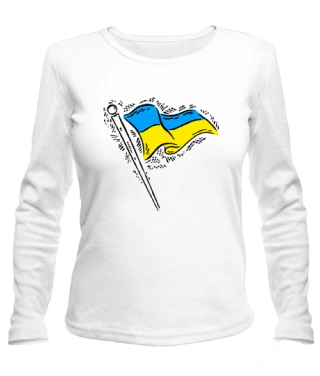 Жіночий лонгслів Прапор України Варіант №5
