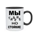 
Колір: Чорний