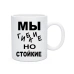  
Колір: Білий