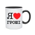  
Колір: Чорний