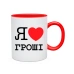  
Колір: Червоний