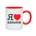  
Колір: Червоний
