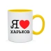  
Колір: Жовтий