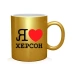  
Колір: Золото