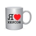  
Колір: Срібло