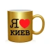  
Колір: Золото