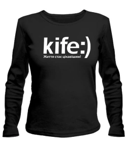 Жіночий лонгслів kife) - життя стає цікавішим