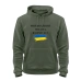  
Колір: Army